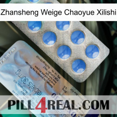 Zhansheng Weige Chaoyue Xilishi 39